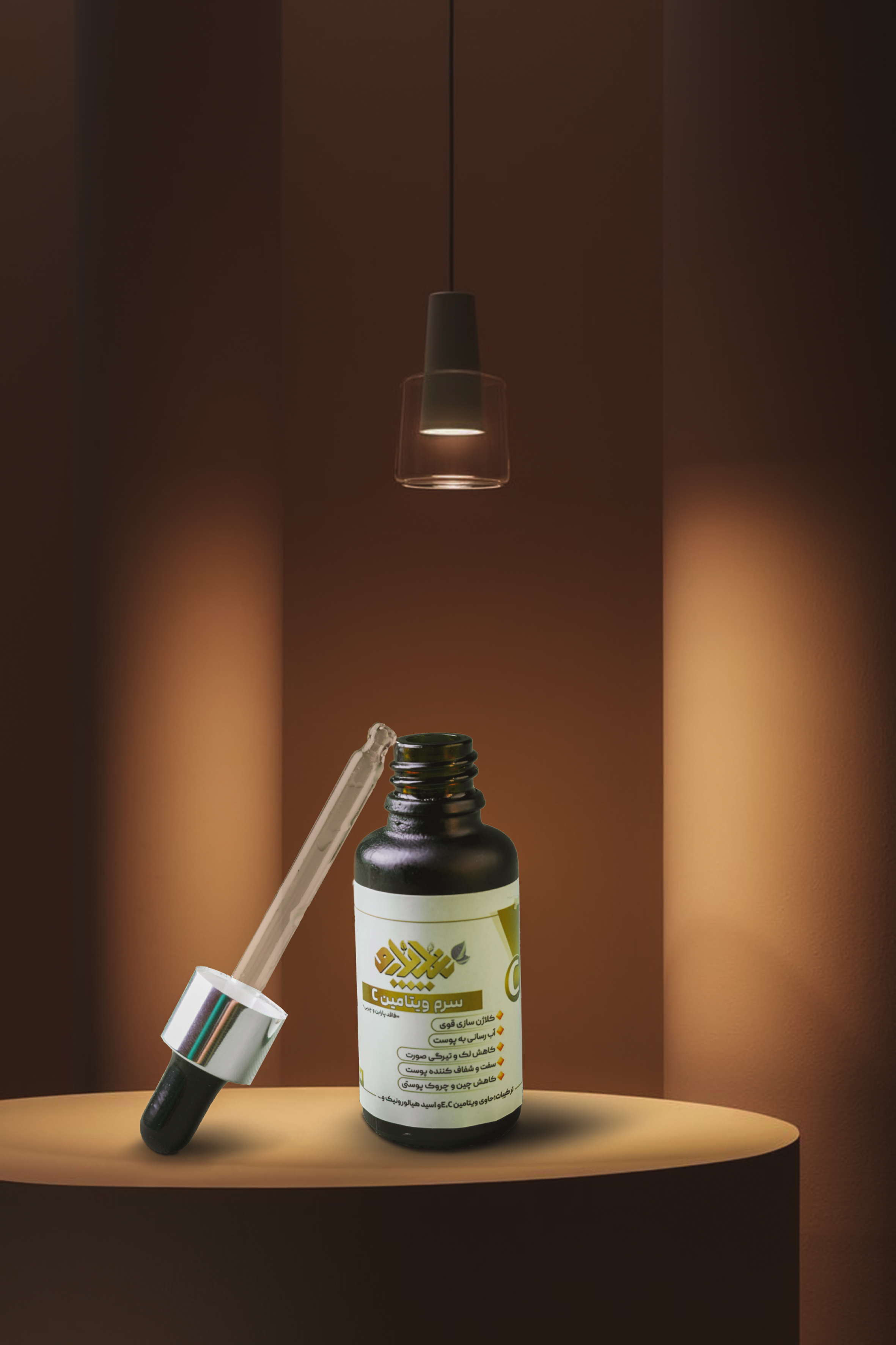 سرم ویتامینC پانیادرم